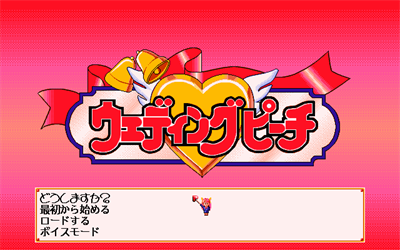 Wedding Peach - Screenshot - Game Title Image