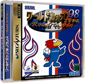 World Cup '98 France: Road to Win - Box - 3D Image