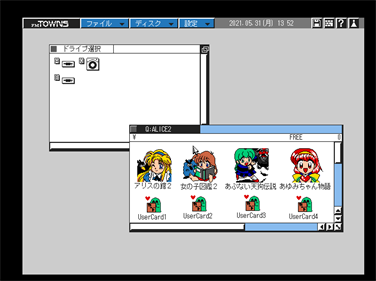 Alice no Yakata CD II - Screenshot - Game Select Image