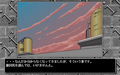 if 3 - Screenshot - Gameplay Image