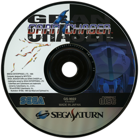 Cyber Speedway - Disc Image