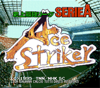 Shijou Saikyou League Serie A: Ace Striker - Screenshot - Game Title Image