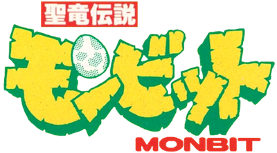 Seiryuu Densetsu Monbit - Clear Logo Image
