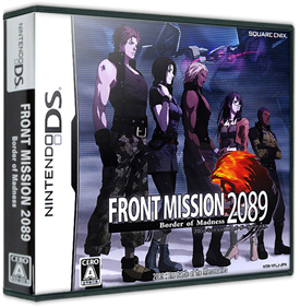 Front Mission 2089: Border of Madness - Box - 3D Image
