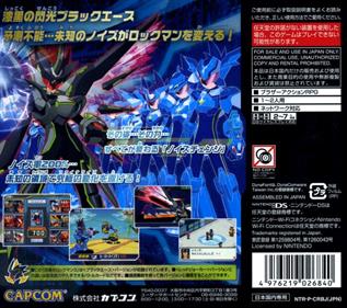 Mega Man Star Force 3: Black Ace - Box - Back Image