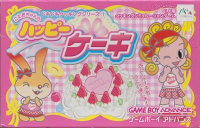 DokiDoki Cooking Series 1: Komugi-Chan no Happy Cake 