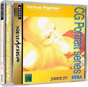 Virtua Fighter CG Portrait Series Vol. 7: Shun Di - Box - 3D Image