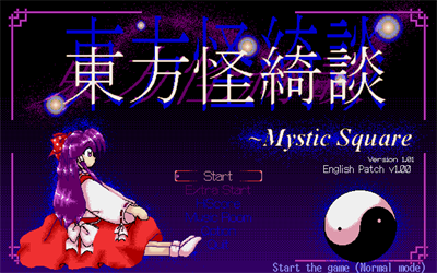 Touhou 05: Mystic Square - Screenshot - Game Title Image