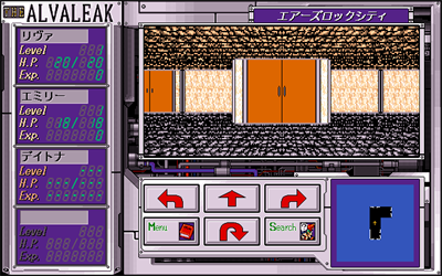 Alvaleak Boukenki - Screenshot - Gameplay Image