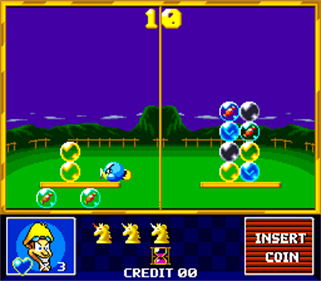 Multi Game '96 - Screenshot - Gameplay Image