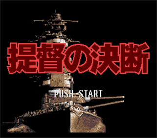 P.T.O.: Pacific Theater of Operations - Screenshot - Game Title Image