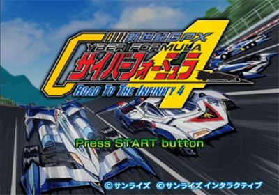 Shinseiki GPX Cyber Formula: Road to the Infinity 4 - Screenshot - Game Title Image