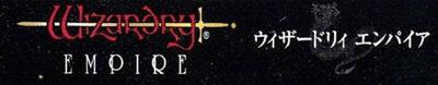 Wizardry Empire - Banner Image
