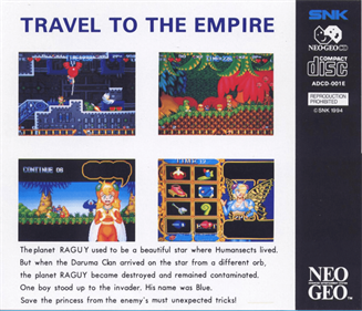 Blue's Journey - Box - Back Image