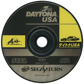 Daytona USA - Disc Image