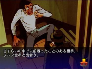 Ashita no Joe 2: The Anime Super Remix - Screenshot - Gameplay Image