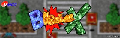Burglar X - Arcade - Marquee Image