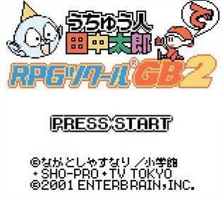 Uchuujin Tanaka Tarou de RPG Tsuku-ru GB 2 - Screenshot - Game Title Image