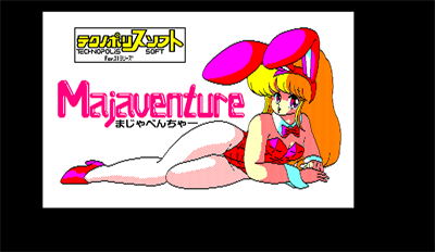 Majaventure: Negi Mahjong - Screenshot - Game Title Image