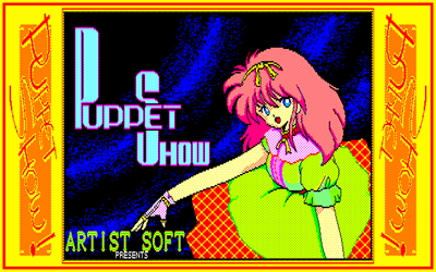 Puppet Show: Part 1 - Screenshot - Game Title Image