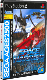 Sega Ages 2500 Series Vol. 4: Space Harrier - Box - 3D Image