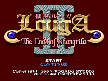 Kisou Louga II: The Ends of Shangrila - Screenshot - Game Title Image