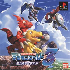 Digimon World 3 - Box - Front Image