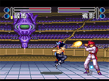 Yuu Yuu Hakusho 2: Kakutou no Shou - Screenshot - Gameplay Image
