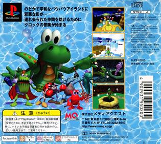 Croc: Legend of the Gobbos - Box - Back Image