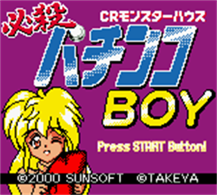 Hissatsu Pachinko Boy CR Monster House  - Screenshot - Game Title Image