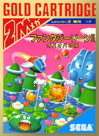 Fantasy Zone II: The Tears of Opa-Opa - Box - Front Image