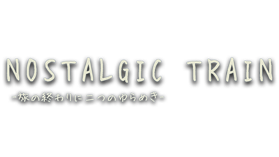 NOSTALGIC TRAIN - Clear Logo Image