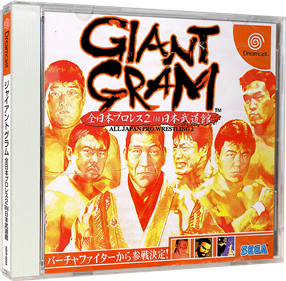 Giant Gram: All Japan Pro Wrestling 2 - Box - 3D Image