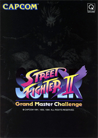 Super Street Fighter II Turbo - Advertisement Flyer - Front Image