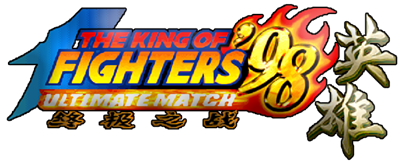 The King of Fighters '98: Ultimate Match HERO - Clear Logo Image