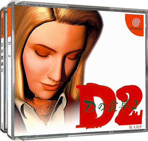 D2 - Box - 3D Image