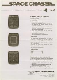 Space Chaser - Advertisement Flyer - Back Image