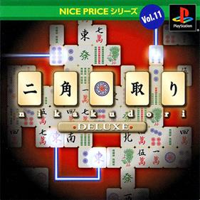 Nice Price Series Vol. 11: Nikakudori Deluxe - Box - Front Image