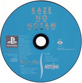 Kaze no Notam: Notam of Wind - Disc Image