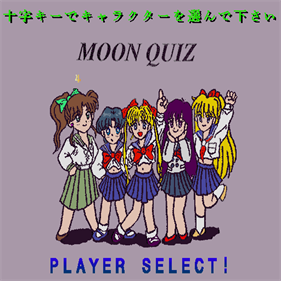 Sailormoon Chou Card Quiz Game Moon Quiz - Screenshot - Game Title Image