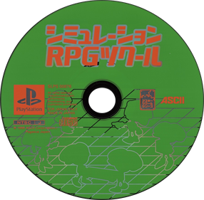 Simulation RPG Tsukuru - Disc Image