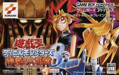 Yu-Gi-Oh! Reshef of Destruction - Box - Front Image