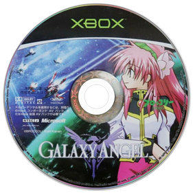 Galaxy Angel  - Disc Image