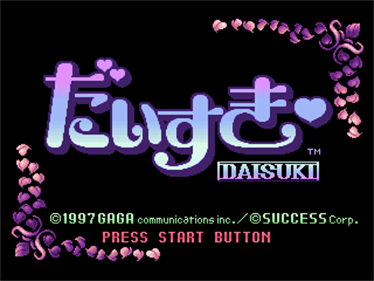 Daisuki - Screenshot - Game Title Image