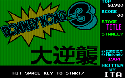 Donkey Kong 3: Dai Gyakushuu - Screenshot - Game Title Image