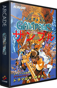 Gaiapolis - Box - 3D Image