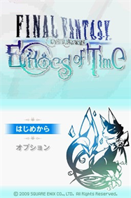 Final Fantasy Crystal Chronicles: Echoes of Time - Screenshot - Game Title Image