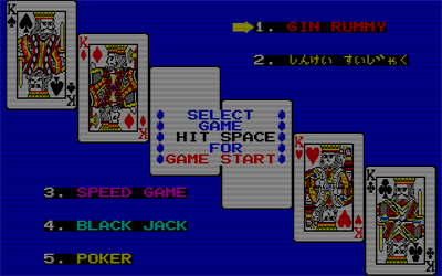 Card Freak - Screenshot - Game Select Image