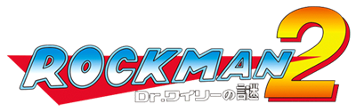 Rockman 2: Complete Works - Clear Logo Image