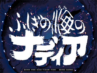 Fushigi no Umi no Nadia: The Secret of the Blue Water - Screenshot - Game Title Image